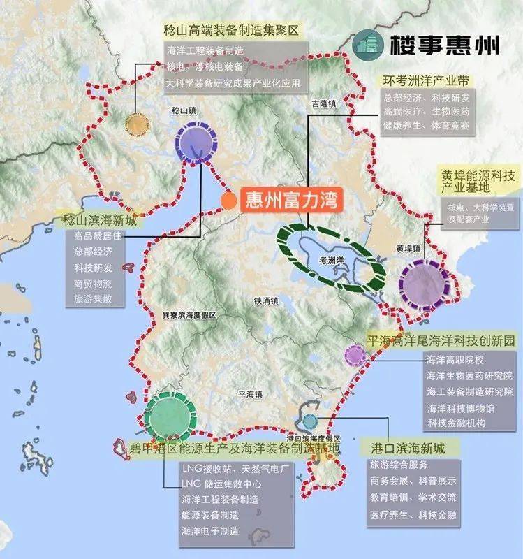 稔山半岛区域内还设有厦深铁路惠东站,稔山镇距离惠州机场仅45公里.