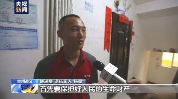 火场|不送货了！贵州遵义11名快递小哥冲进火场去救火