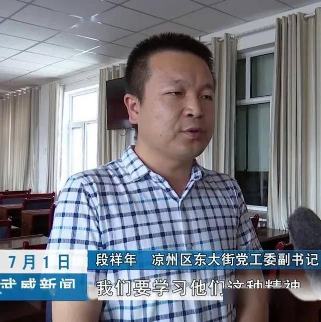 【创建文明城市】市委讲师团在凉州区举办"推进精神文