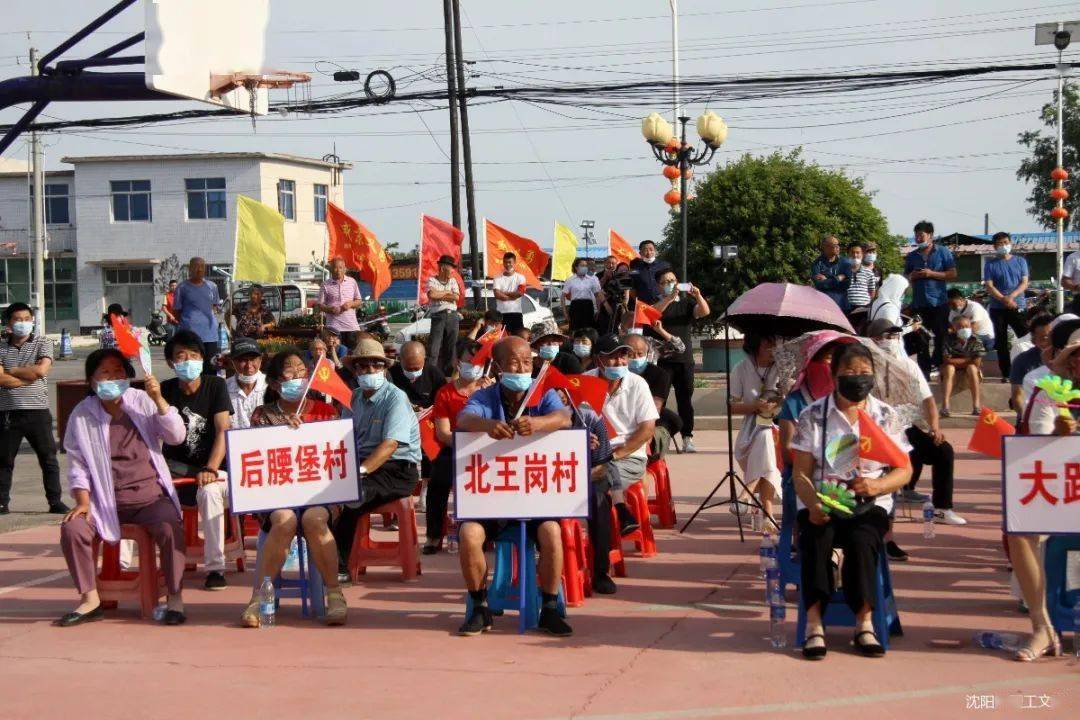 助力乡村振兴永远跟党走沈阳市总工会宣传文化大篷车走进新民姚堡乡