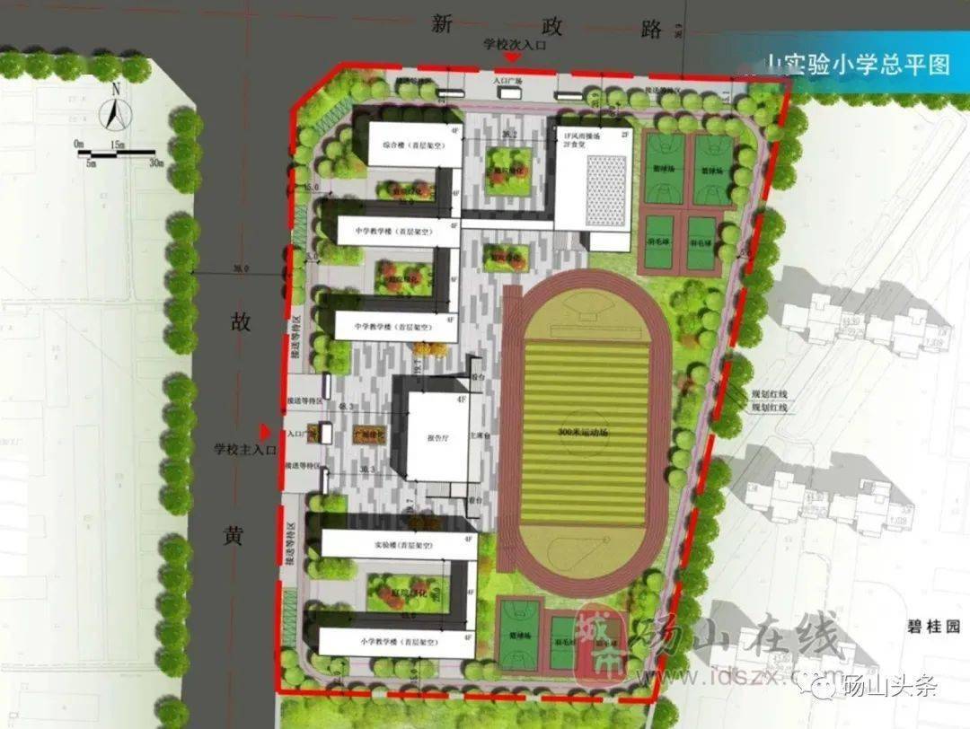 砀山实验小学新校区建在这里批复了