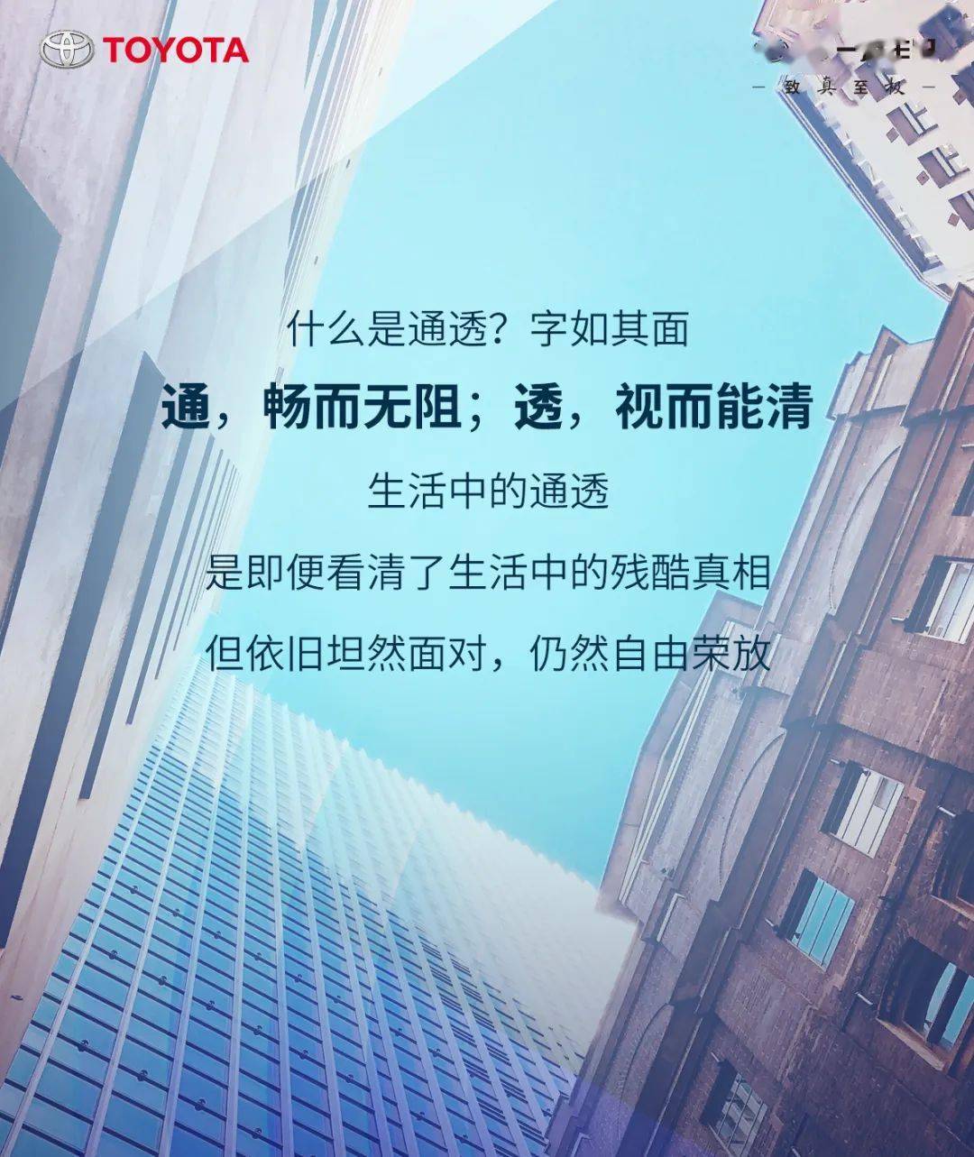 纵享通透人生,探索荣放生活