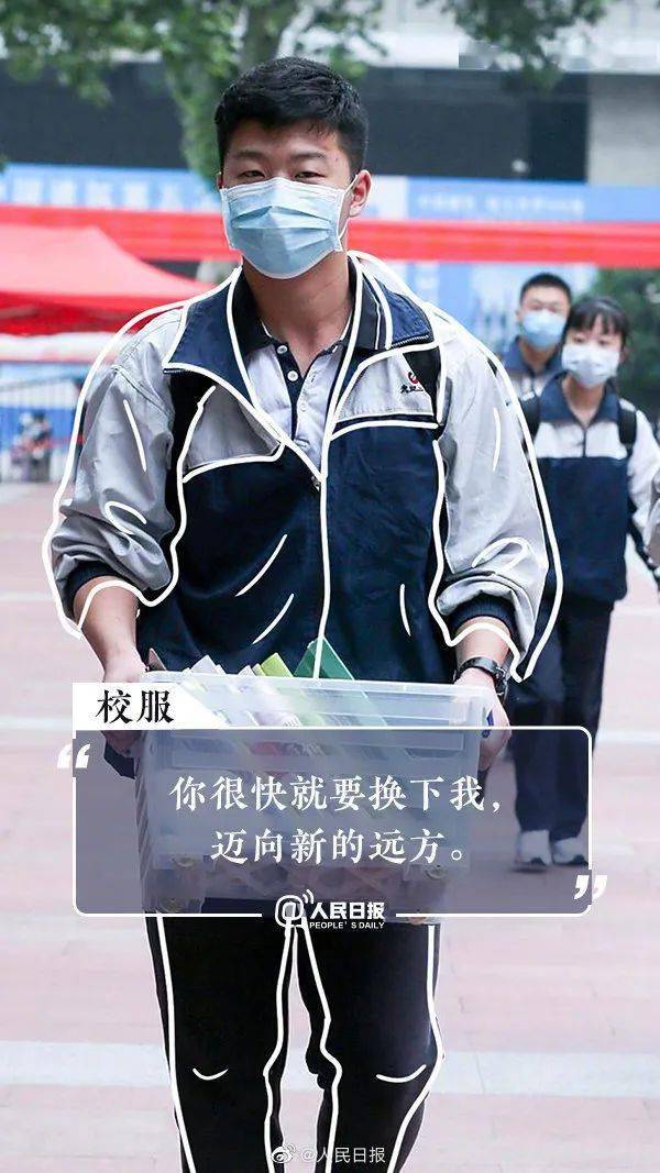 高考|奔腾吧后浪!送给不平凡的2020高考生高考祝福