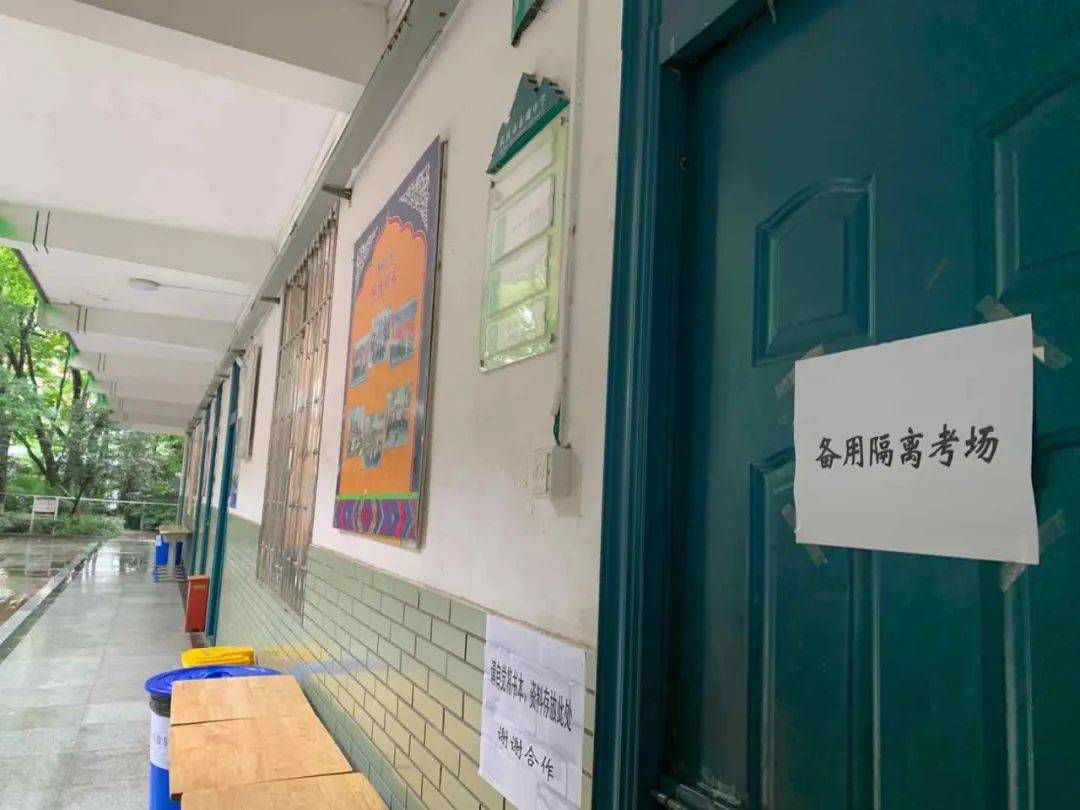 武汉市|揭秘！今年高考考场长这样！