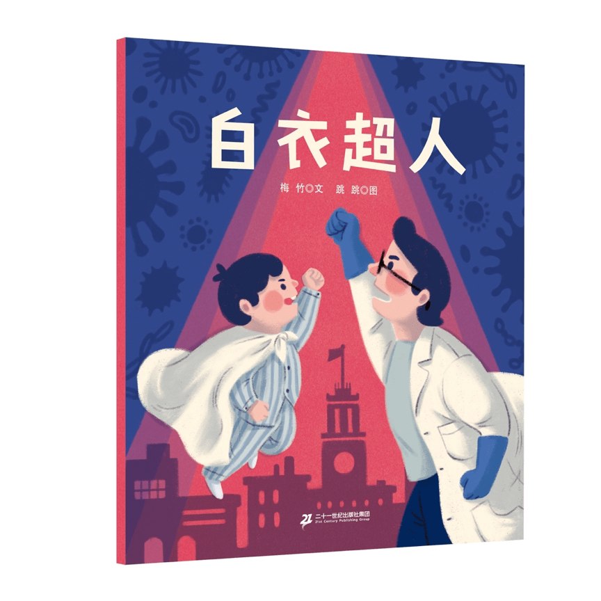 保护|有一种安全教育，叫自主安全，让孩子学会自我保护非常重要