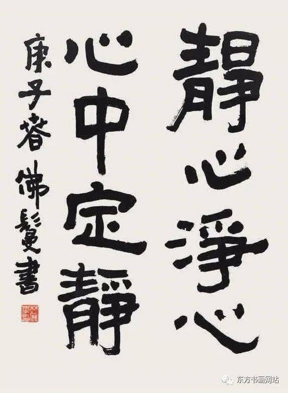 林丽华隶书丨观世音菩萨画像·般若波罗蜜多心经丨108×48cm林菲满