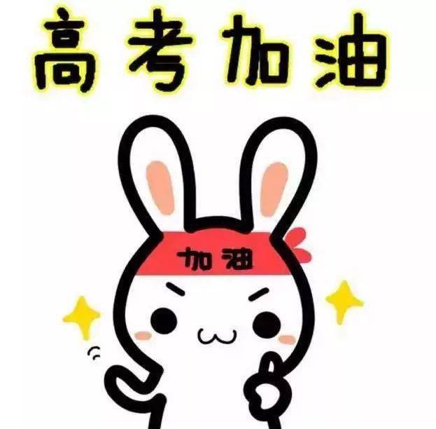 濮阳2020高考排名_2020年河南省考濮阳市体检人员名单(第二批)(2)