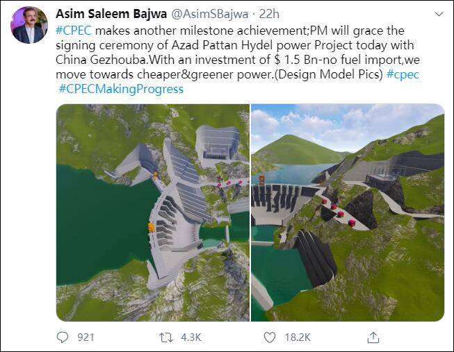2个百亿元巴铁水电站项目，中企接连拿下