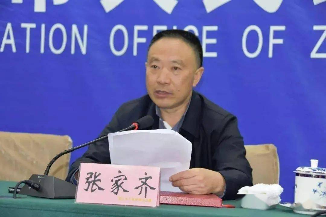 茅台反腐继续:李明灿,张家齐接受纪律审查和监察调查