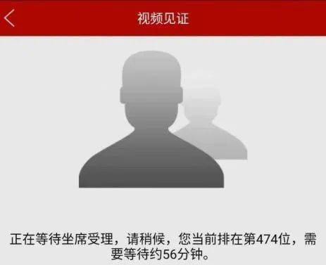 "赶紧审核通过，不能耽误买股票！"股民急