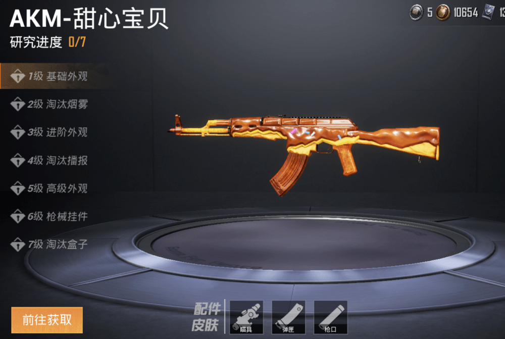 和平精英:谁才能成为步枪之王,m416排名第二,它是所有