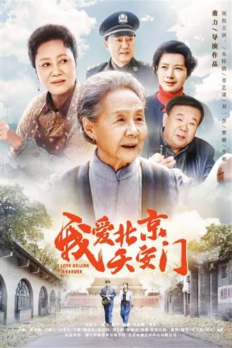 董力|董力 再现精彩的胡同生活（图）