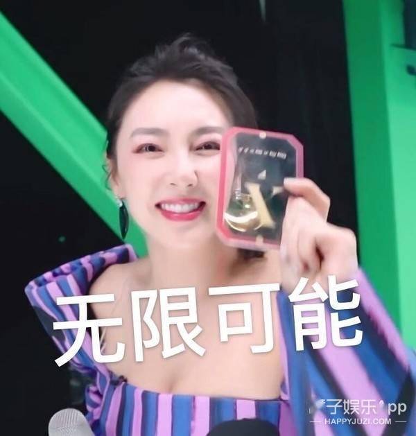 罗志祥|原创张雨绮有多虎？被曝和汪小菲吵架互扇耳光，直言就是看罗志祥不爽