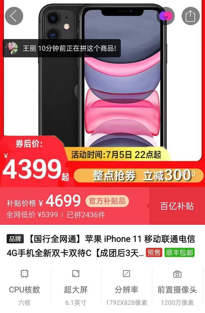 高考后去海南买免税iPhone？这里有一份购买指南