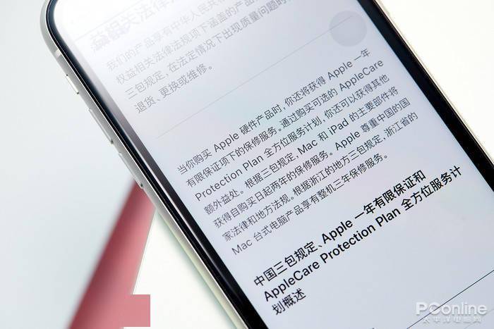 高考后去海南买免税iPhone？这里有一份购买指南