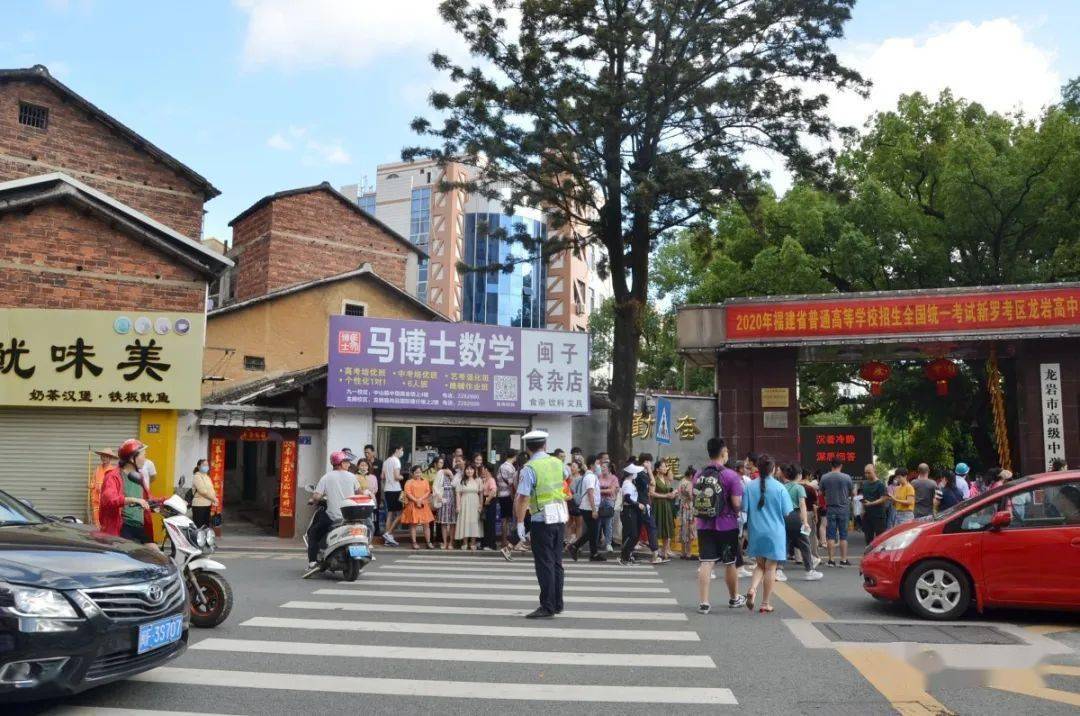 龙岩高中人口_龙岩高中(2)