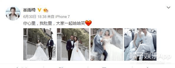 罗志祥|原创张雨绮有多虎？被曝和汪小菲吵架互扇耳光，直言就是看罗志祥不爽