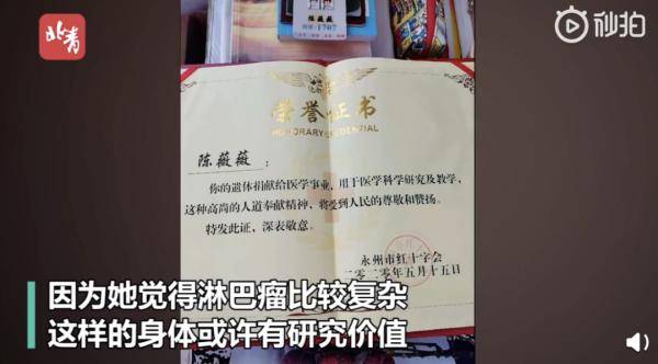 陈薇薇|痛心！高三女孩高考前去世，她的这个决定感动无数人…