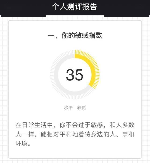 内心|内心敏感的你，如何让自己不再受伤？