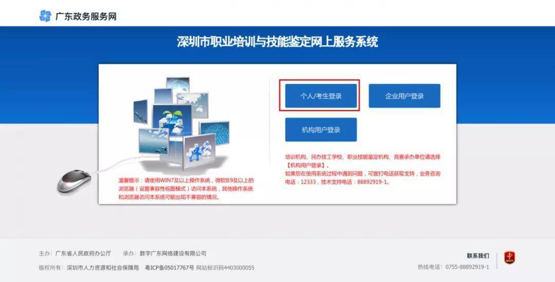 ppt設計師職業資格證書_裝裝修 ppt設計師職業資格證書