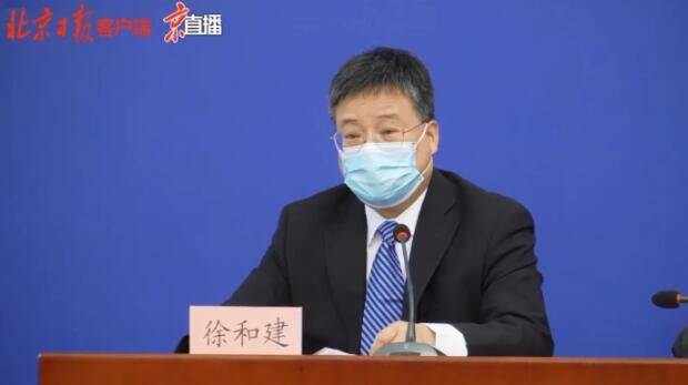徐和建|北京：零新增不等于零风险，零新增不等于万事大吉