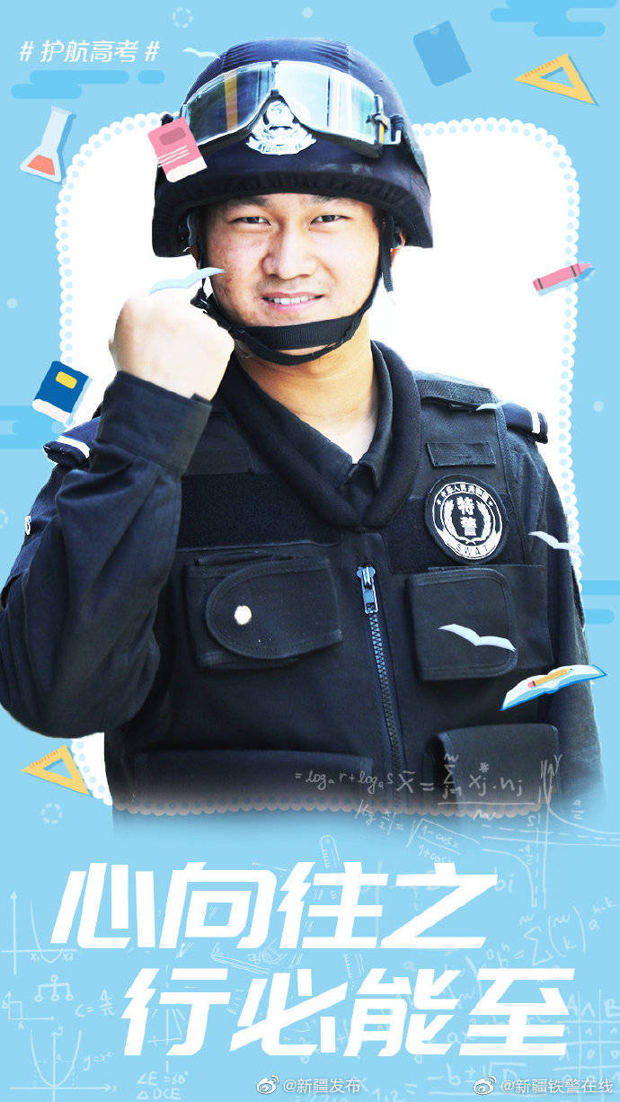 而战|冲刺！少年！为梦想而战！