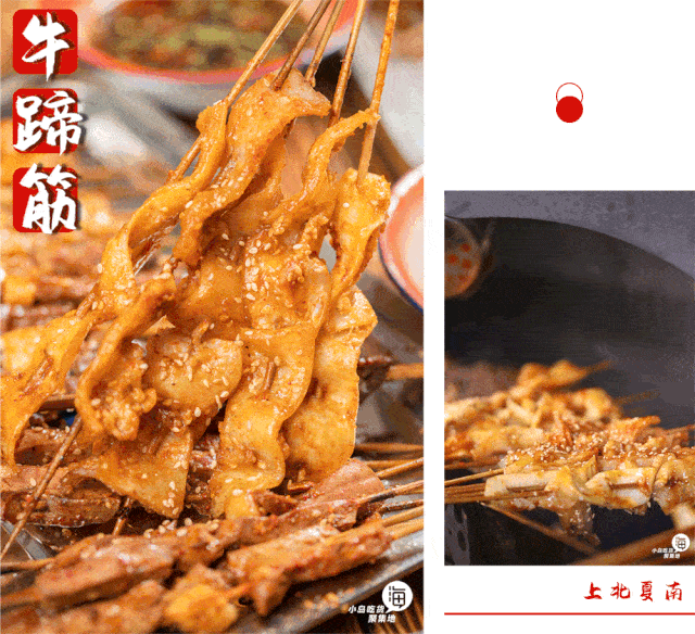 东北|早该被夸了这家东北烧烤店