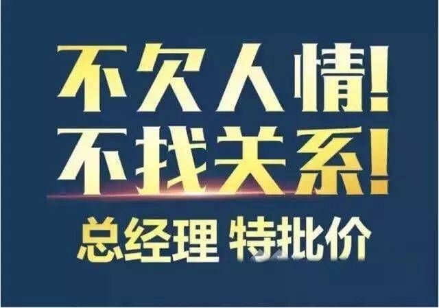 一个让你超出期望的机会 ● 一个挑战价格底线的机会