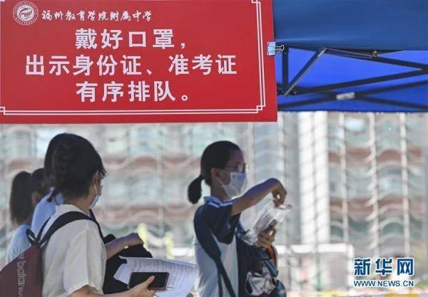 韶华|致高考生：愿你乘风破浪，不负韶华时光