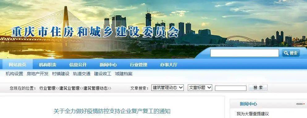 人工费上调19%!防疫成本列入工程造价,这些省份明确必须调整合同造价
