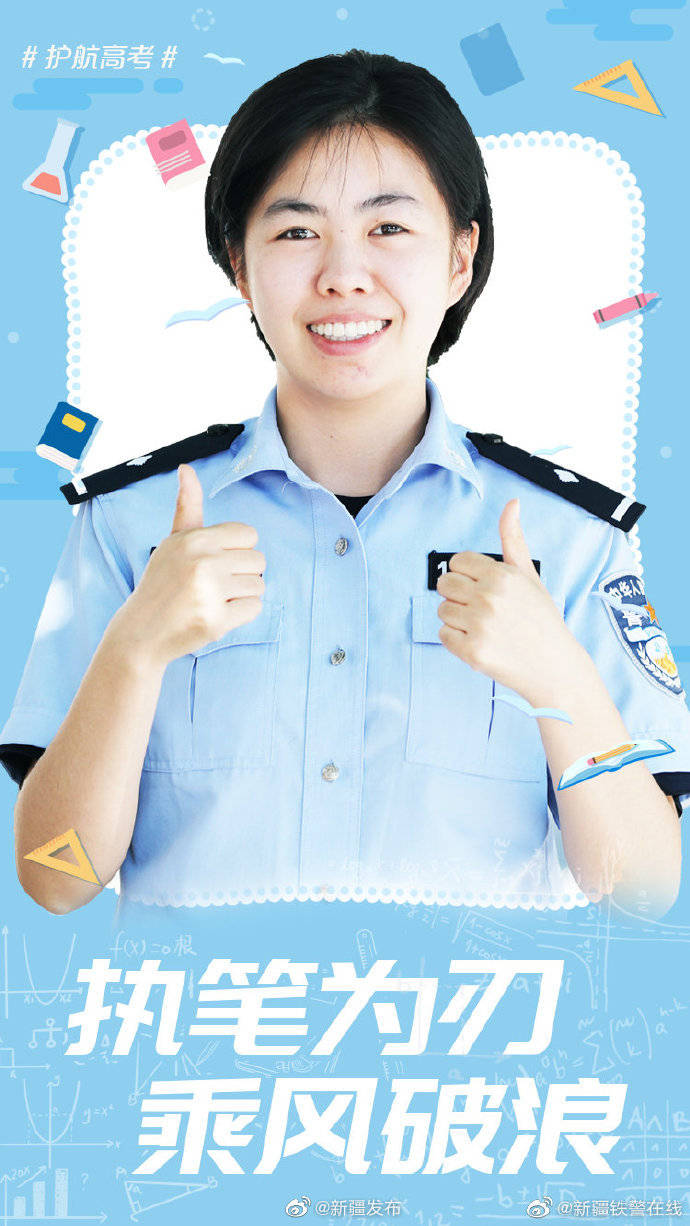 而战|冲刺！少年！为梦想而战！