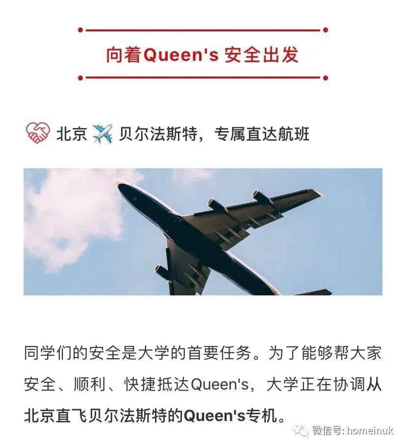 美国将遣返境内留学生，申请英国顶尖私校的学生只增不减