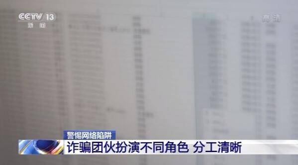 周女士：＂9.9元水果＂交个朋友？ 其实是网络诈骗换“新衣”，