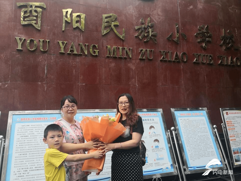 钟小奎|春风化雨 润物无声——山东东营支援重庆酉阳教育团队钟小奎工作纪实