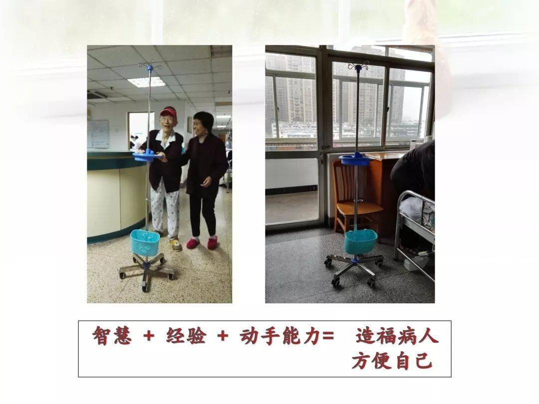 【ppt】腹部手术患者早期下床活动