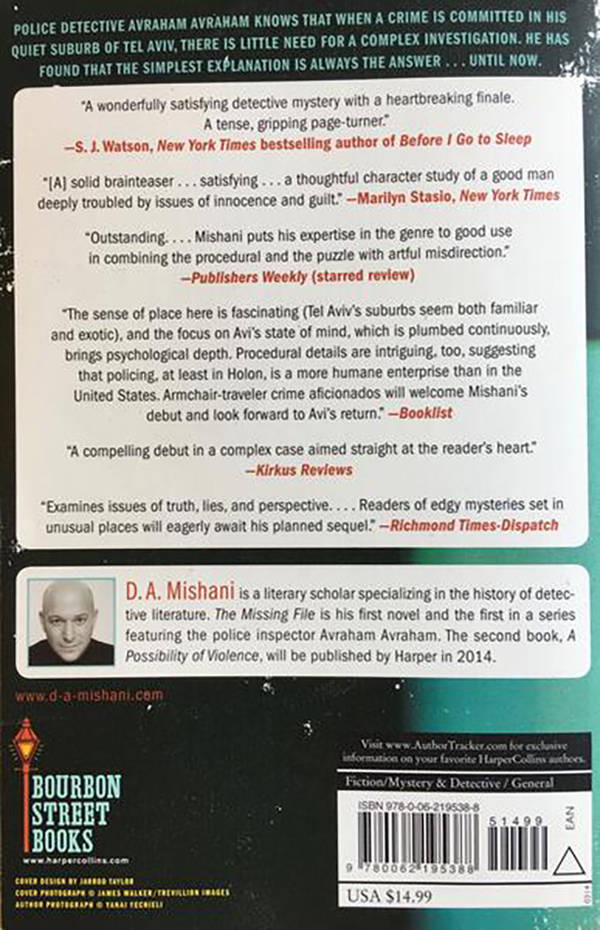 档案|八十本书环游地球︱以色列：《失踪的档案》