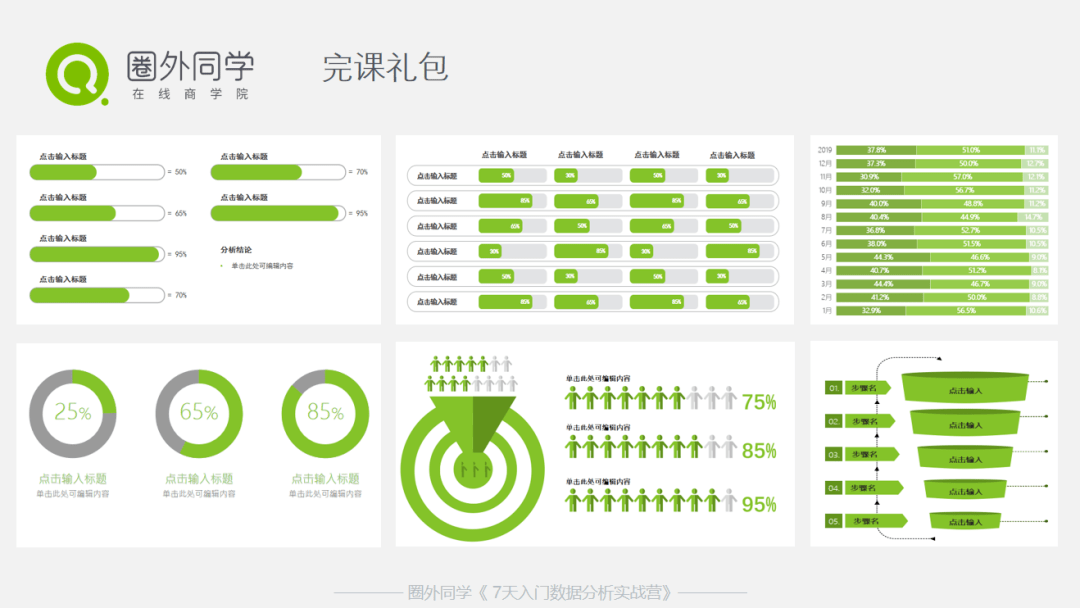e11cc32dabd140bcb6c5a499aec2b241.png