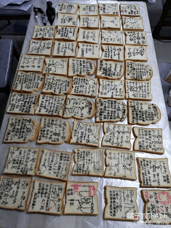 数完|高考高能现场！家长带王一博立牌陪考，考生数完天坛砖还得再约金字塔