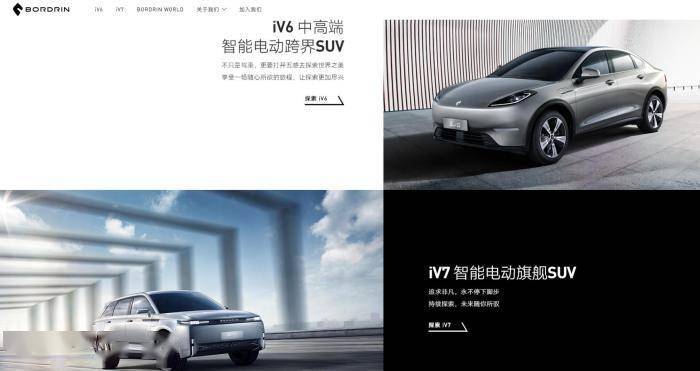 美国|造车失败，美国躲债！造车界为何频现“贾跃亭”？