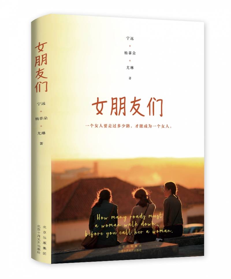 袒露|三位“乘风破浪的姐姐”，向你真诚袒露女性成长中的爱与痛