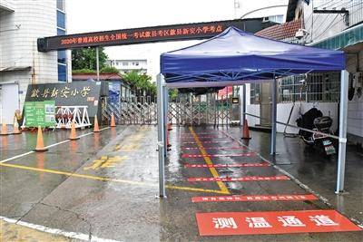 老师|洪涝中的歙县高考