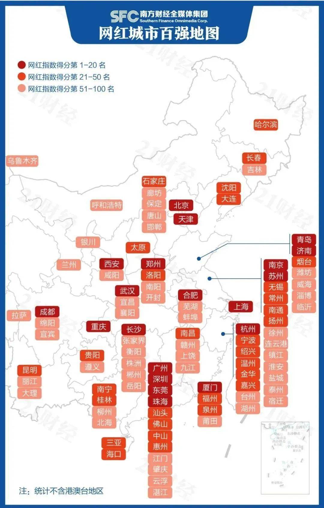 南宁gdp2020全国排名_广西地级市2019年度GDP排名南宁市第一来宾市末位