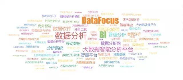 数据|解读丨大数据技术是怎么样采集到信息？