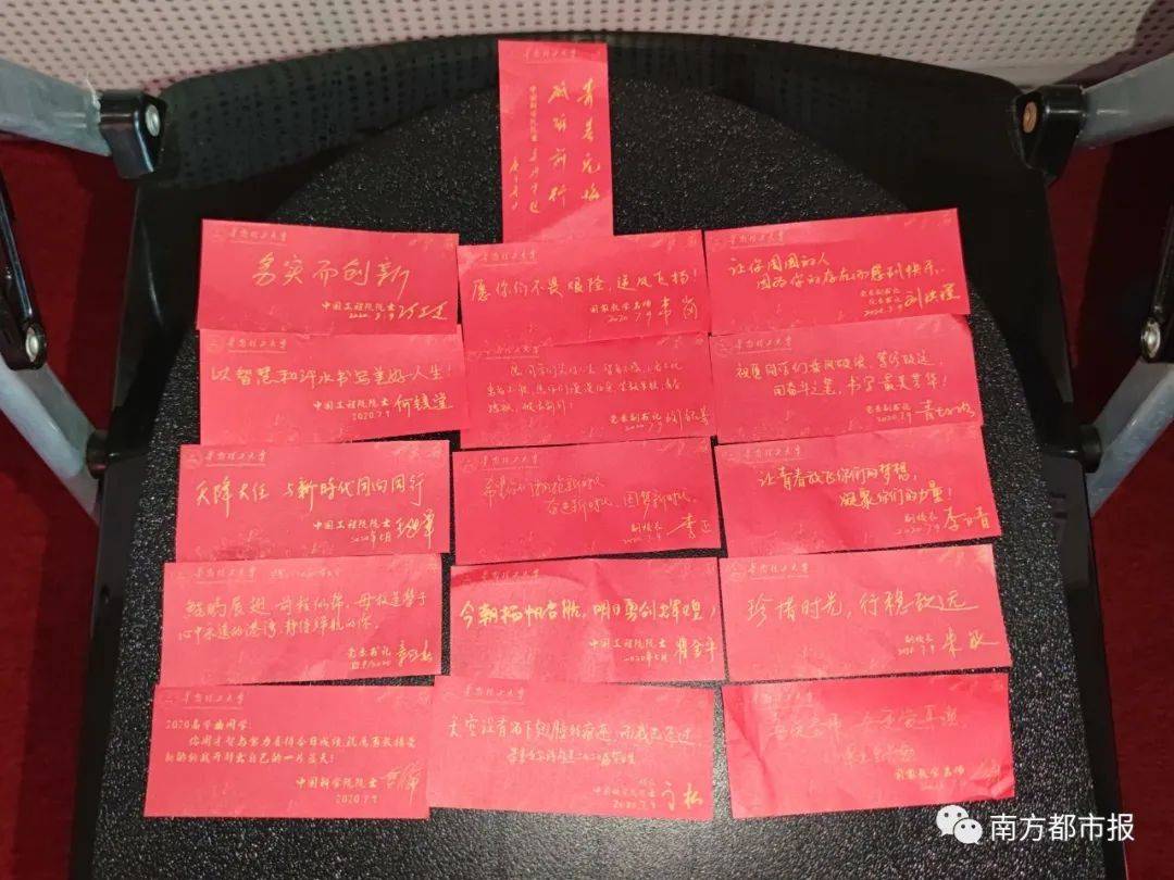 华工|把毕业生P到视频里“步入”毕业典礼会场！不愧是高科技华工