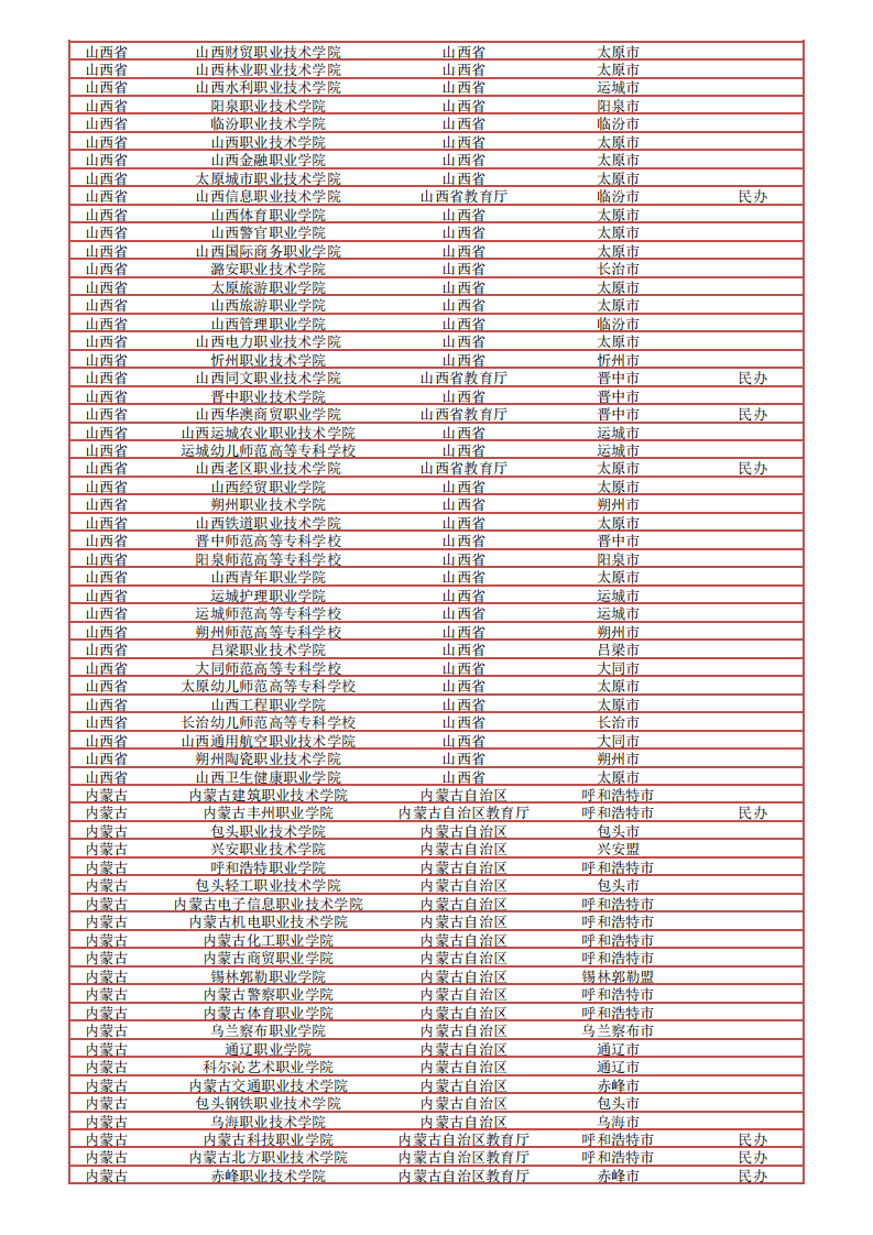 1e720455fadb46bda64ae01c723699f0.png