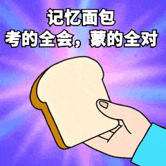 记忆面包|90男老师通宵做了50份“记忆面包”，网友酸了:又是人家的老师