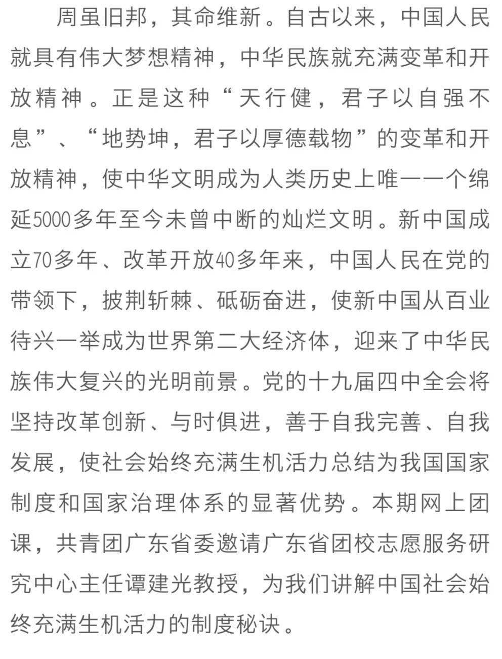 学简谱第九课_儿歌简谱