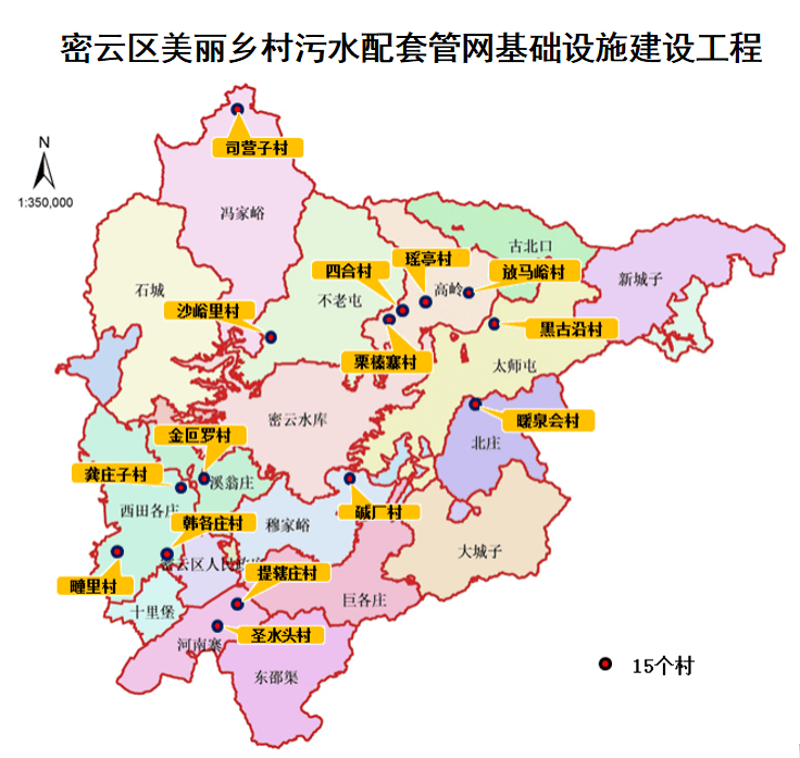 有你家吗密云这9个镇即将大变样涉及15个行政村