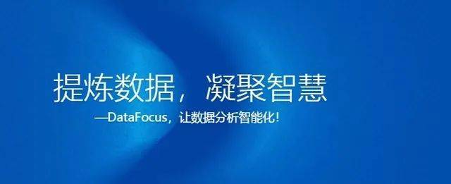数据|解读丨大数据技术是怎么样采集到信息？