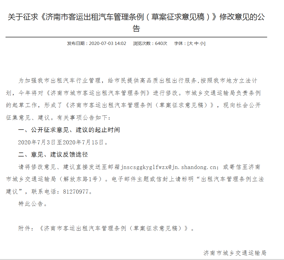 好的意见和建议欢迎提出 57c8430db9204706b9289b7060334839.png